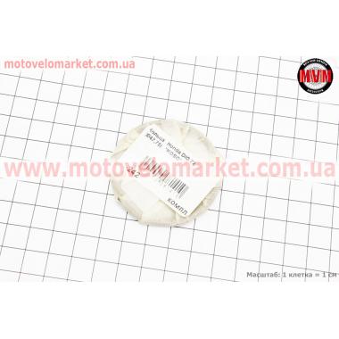 Кольца поршневые Honda DIO72 47мм + 0,75