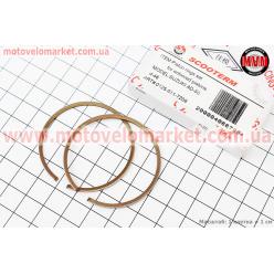 Кольца поршневые Suzuki AD70 46мм STD, CMR