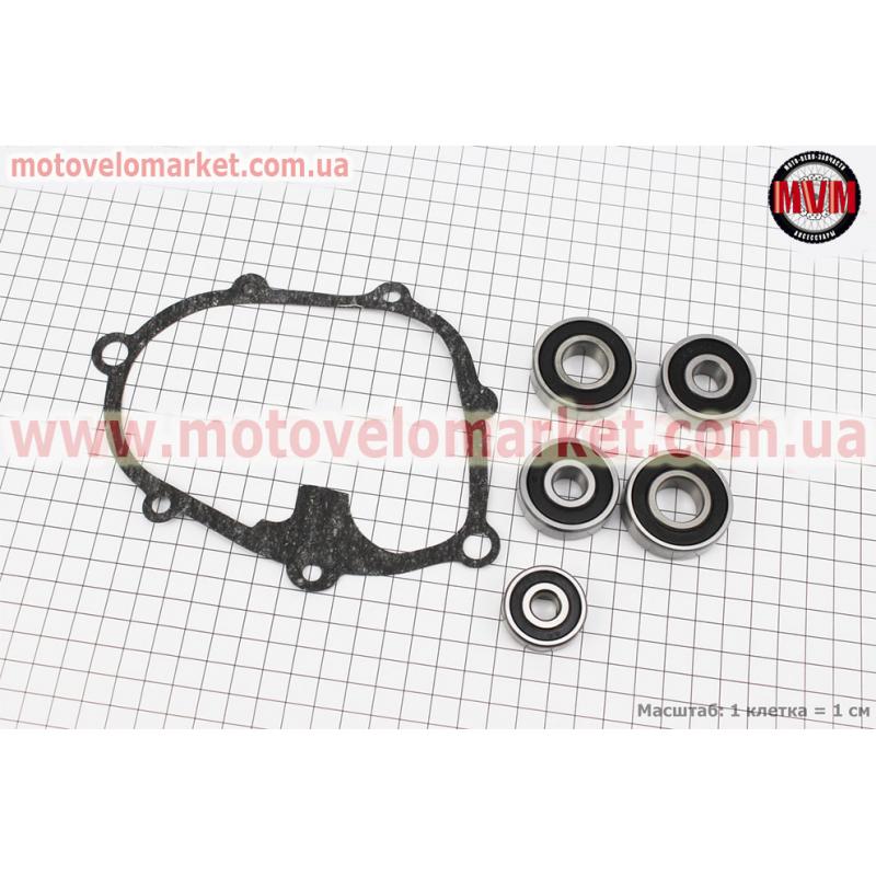 Подшипники редуктора Yamaha SA36J/SA39J к-кт 5шт (6203 2RS-2шт; 6301 2RS-2шт; 6200 2RS) + прокладка