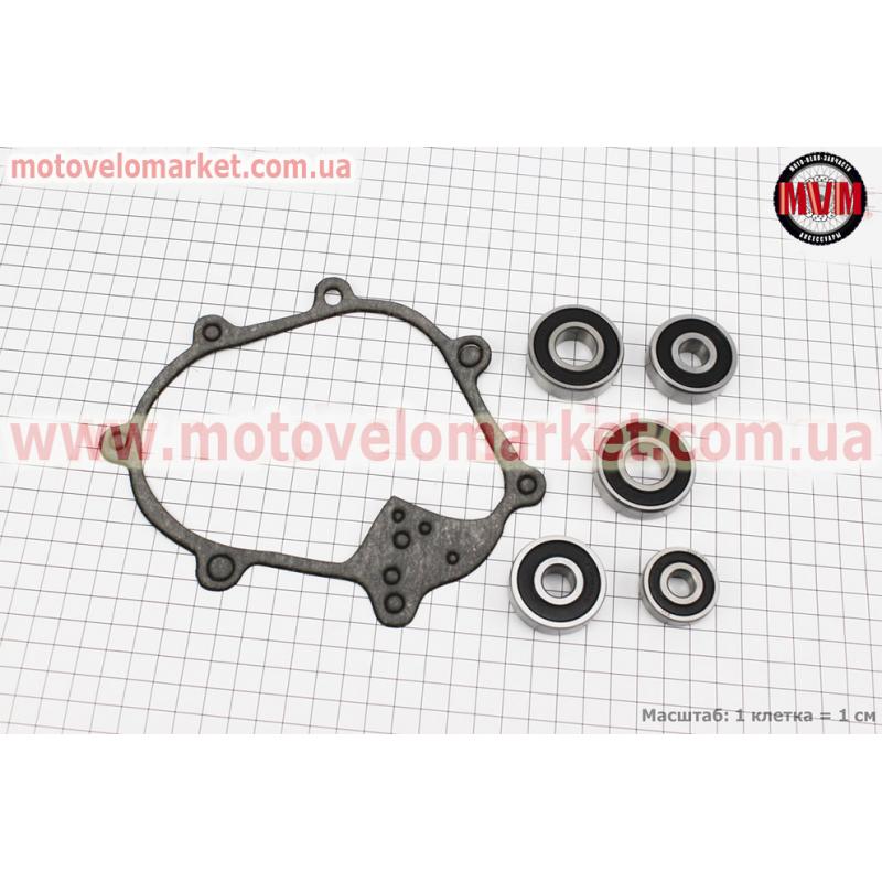 Подшипники редуктора Yamaha GEAR 4T к-кт 5шт (6203 2RS-2шт; 6301 2RS-2шт; 6200 2RS) + прокладка