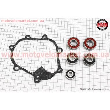 Подшипники редуктора Yamaha GEAR 4T к-кт 5шт (6203 2RS-2шт; 6301 2RS-2шт; 6200 2RS) + прокладка