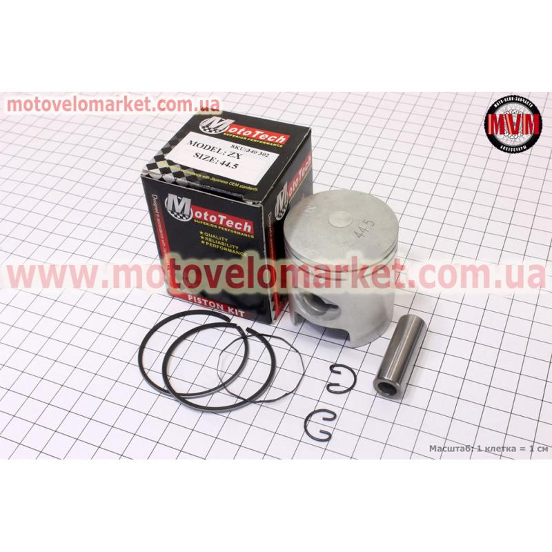 Поршень, кольца, палец к-кт Honda DIO ZX65 44мм +0,50, Тайвань (палец 12мм)