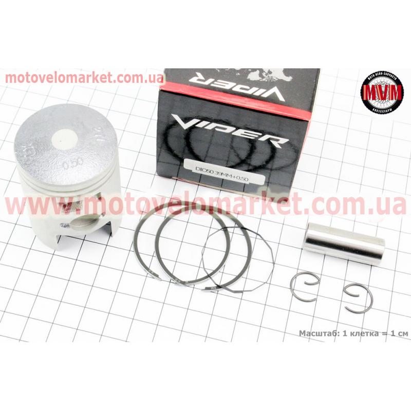 Поршень, кольца, палец к-кт Honda DIO50 39мм +0,50 (палец 12мм)