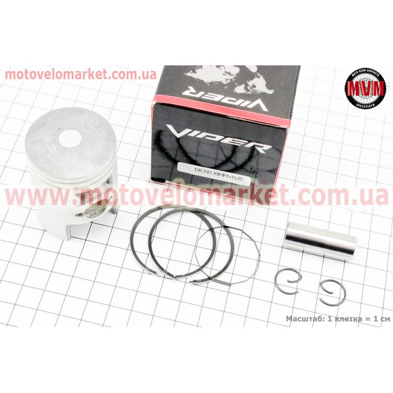 Поршень, кольца, палец к-кт Honda DIO50 39мм +0,25 (палец 12мм)