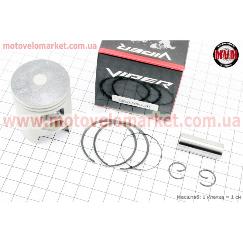 Поршень, кольца, палец к-кт Honda DIO50 39мм +1,00 (палец 12мм)