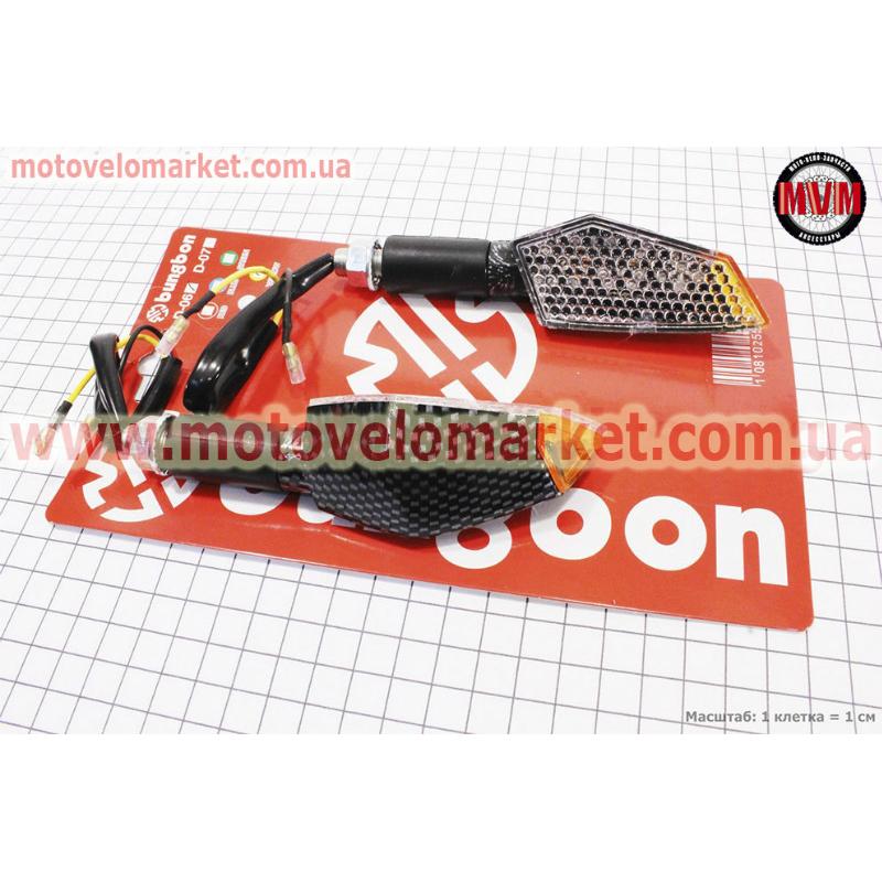 Поворот диодный RACING КАРБОН средний, 2шт
