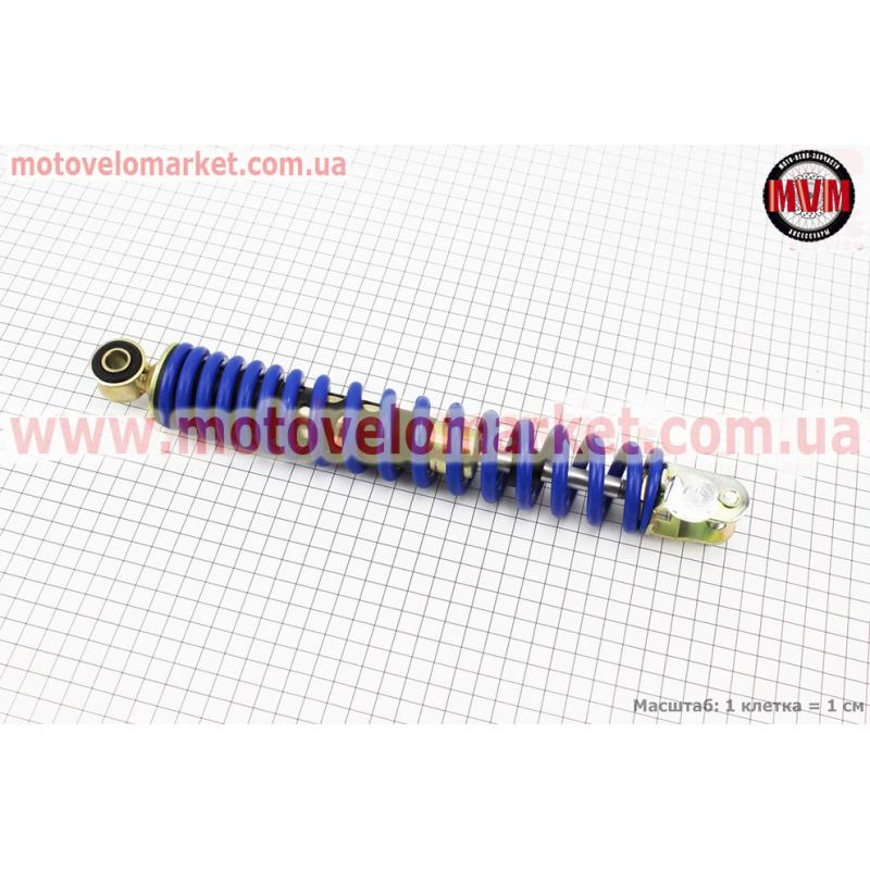 Амортизатор задний GY6/Honda - 290мм*d43мм (втулка 10мм / вилка 8мм), синий