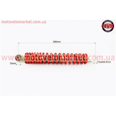 Амортизатор задний GY6/Honda - 285мм*d43мм (втулка 10мм / вилка 8мм), красный