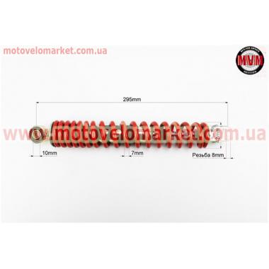 Амортизатор задний GY6/Honda - 295мм*d43мм (втулка 10мм / вилка 8мм), красный