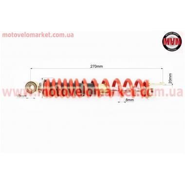 Амортизатор задний GY6/Honda - 270мм*d42мм (втулка 10мм / вилка 8мм), красный