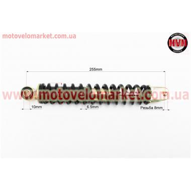 Амортизатор задний GY6/Yamaha - 255мм*d43мм (втулка 10мм / вилка 8мм), черный
