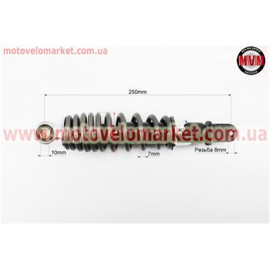 Амортизатор задний GY6/Yamaha - 250мм*d55мм (втулка 10мм / вилка 8мм) регулир., пепельный