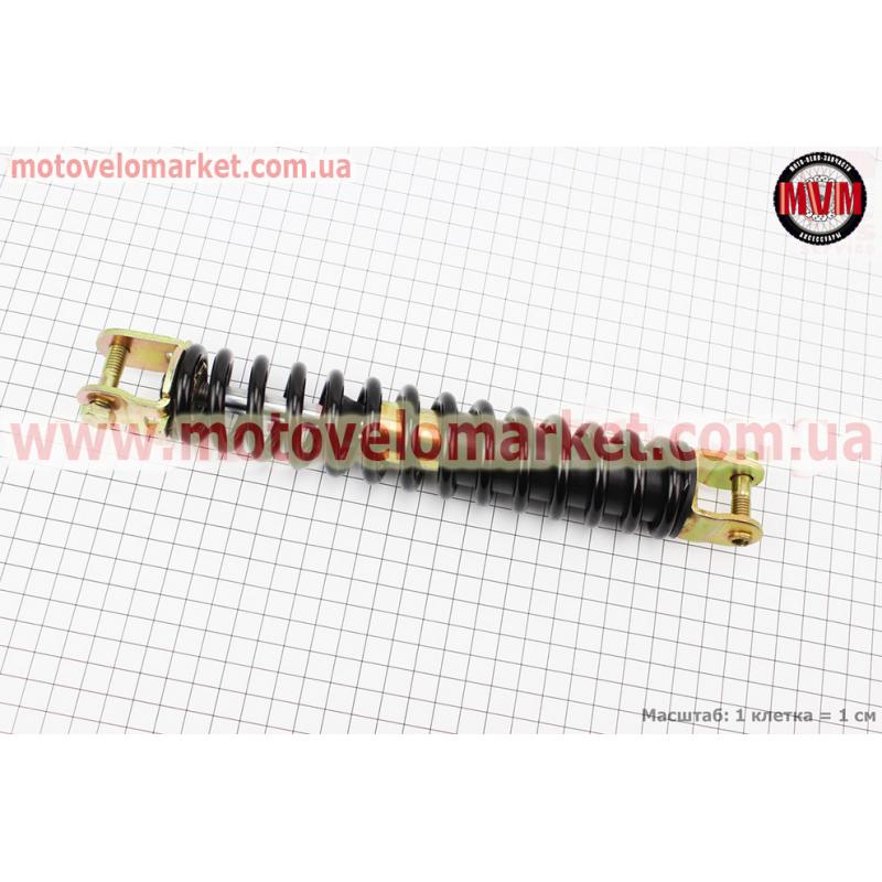 Амортизатор задний Honda AF54/56 - 255мм*d40мм (вилка 8мм / вилка 8мм), черный