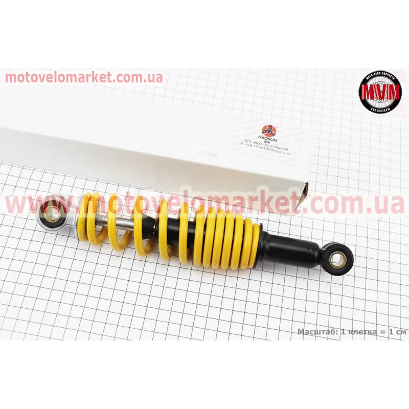 Амортизатор задний GY6/Honda - 235мм*d50мм (втулка 10мм / втулка 10мм), желтый