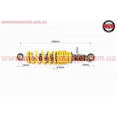 Амортизатор задний GY6/Honda - 235мм*d50мм (втулка 10мм / втулка 10мм), желтый