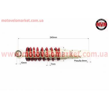 Амортизатор задний GY6/Yamaha - 240мм*d50мм (втулка 10мм / вилка 8мм) регулир., красный