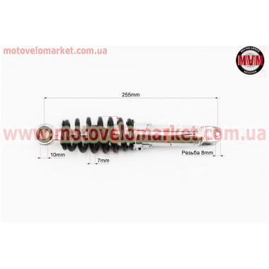 Амортизатор задний GY6/Yamaha - 255мм*d55мм (втулка 10мм / вилка 8мм) регулир., черный
