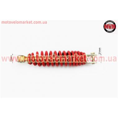 Амортизатор задний GY6/Yamaha - 225мм*d50мм (втулка 10мм / вилка 8мм), красный