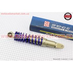 Амортизатор задний GY6/Suzuki - 275мм*d50мм (втулка 10мм / вилка 10мм) регулир., синий