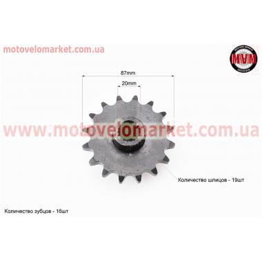 Звезда приводная задняя шлицевая 530-16T  (втулка d=20mm, L=48mm)