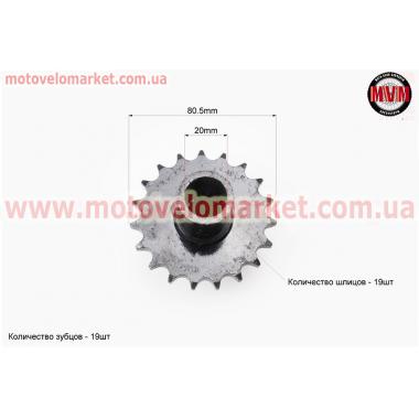 Звезда приводная задняя шлицевая 428-19T (втулка d=20mm, L=77mm)