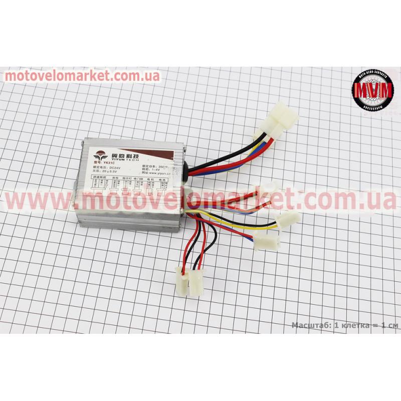ATV электро - Коммутатор YK31C DC24V 350W