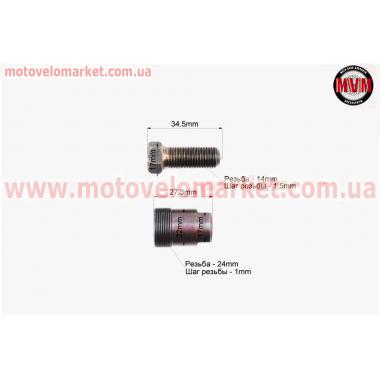 Съемник магнето Honda DIO/GY6