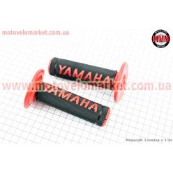 Рукоятка руля лев./пр. к-кт YAMAHA (красная)