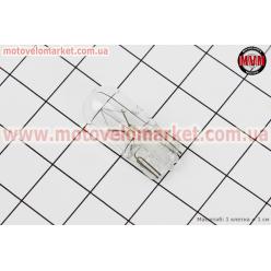 Лампа поворота (белая без цоколя) 12V/3W T10