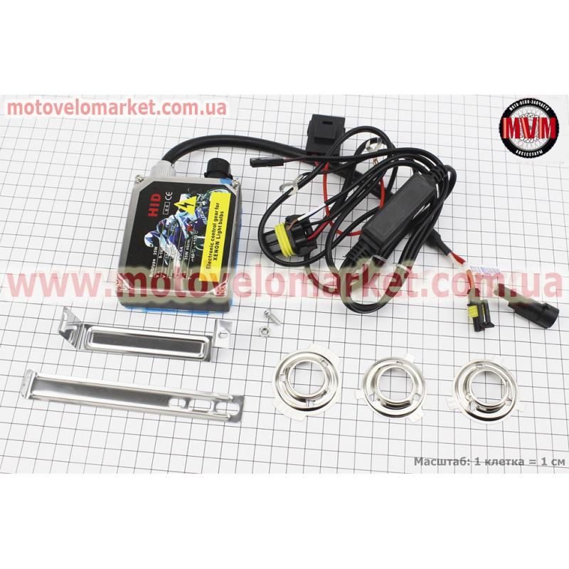 Ксенон XENON - Блок розжига DC 12V 35W