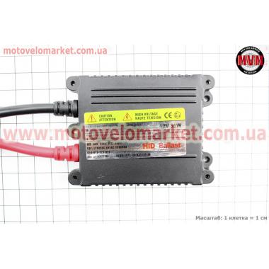 Ксенон XENON БИ к-кт на одну лампу H6 AC 8000K компакт