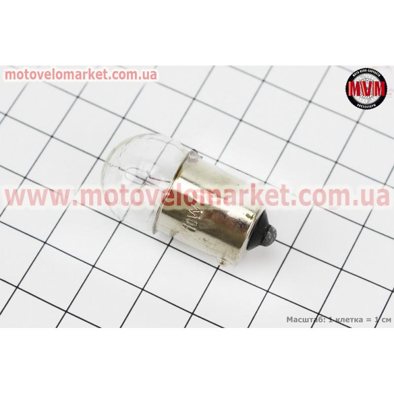 Лампа поворота (белая с цоколем) 12V/10W G18