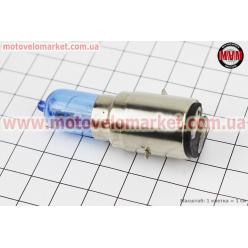 Лампа фары H6 BA20D 12V 35/35W  синяя