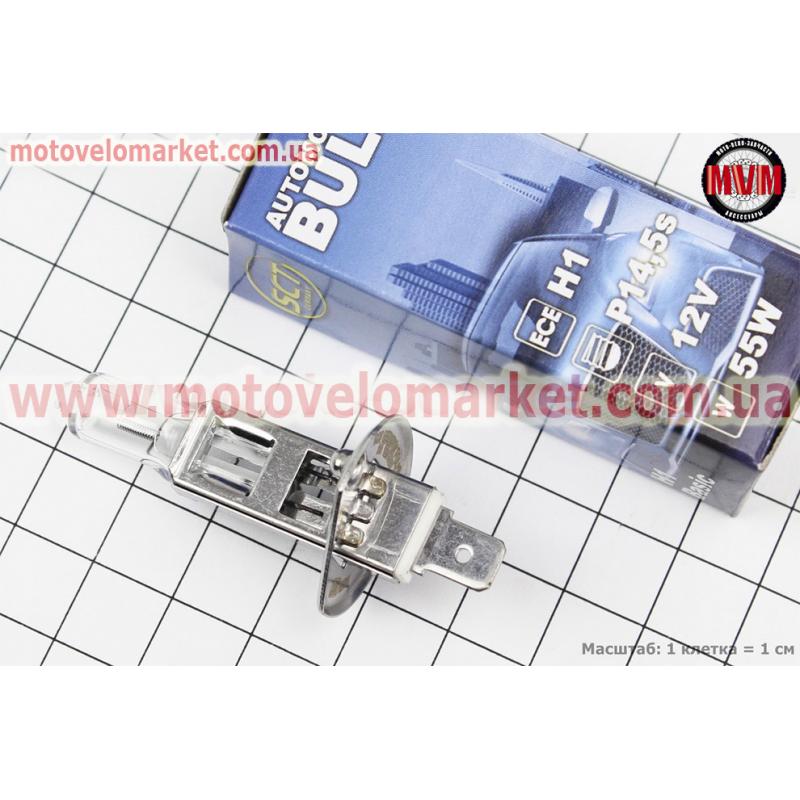 Лампа фары галоген H1 12V55W P14.5S