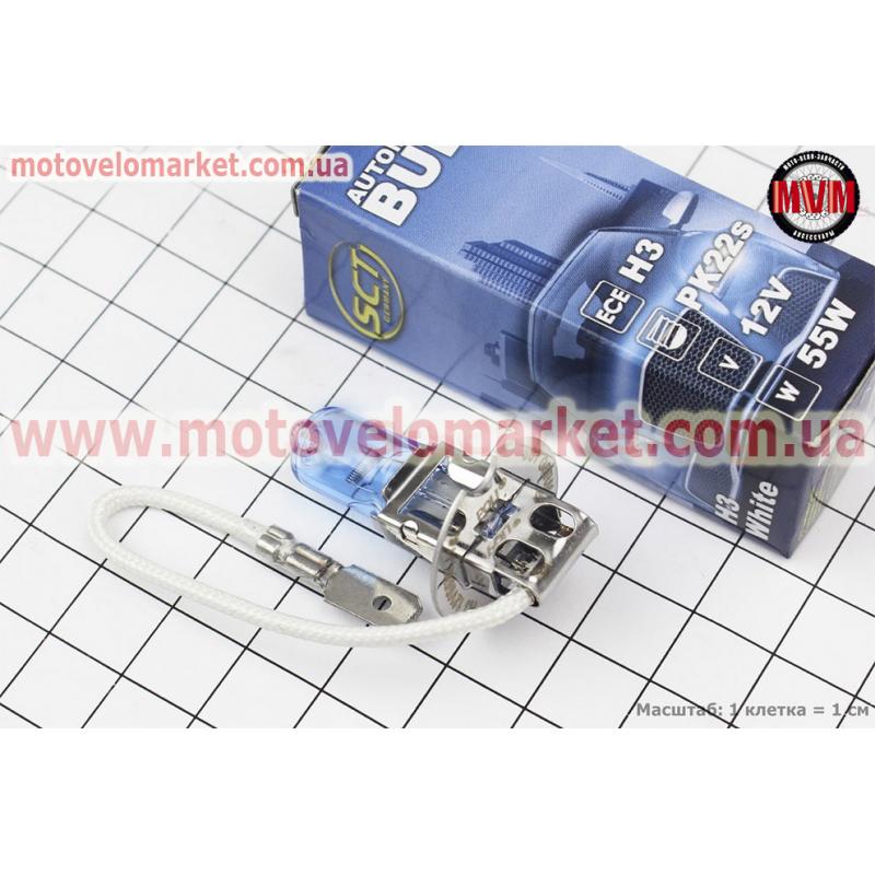 Лампа фары H3 12V 55W галогенная Super White