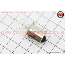 Лампа поворота (белая с цоколем) 12V/10W G18 BA15s