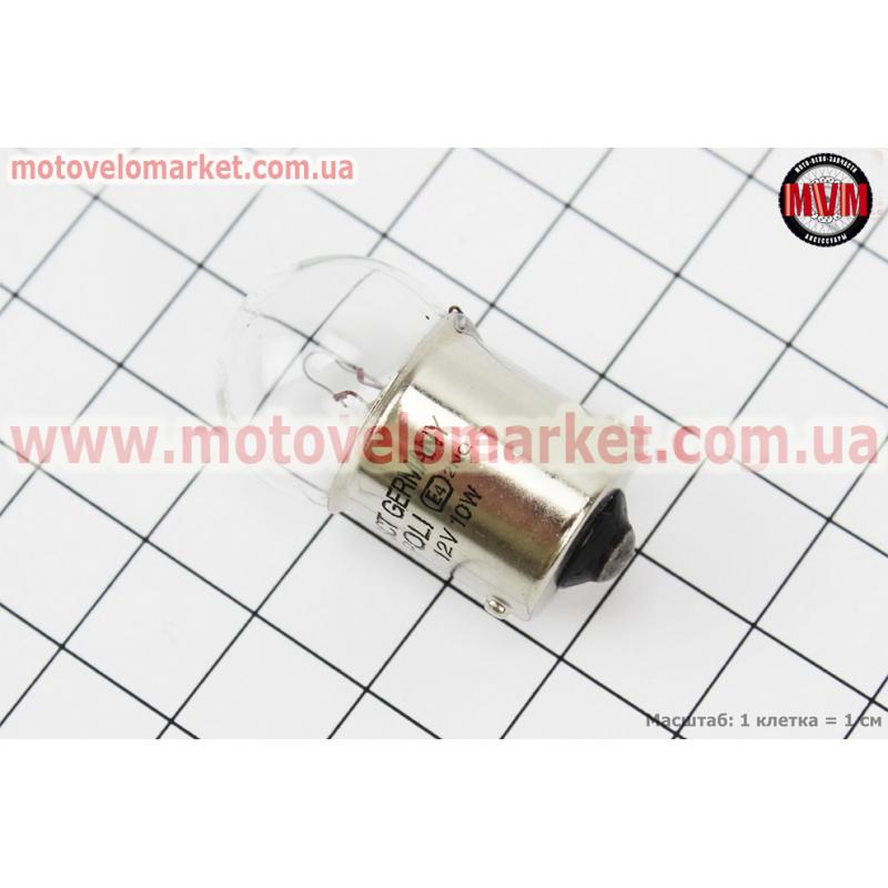 Лампа поворота (белая с цоколем) 12V/10W G18 BA15s