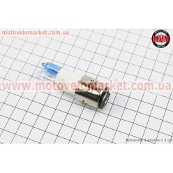 Лампа фары H6 BA20D 12V 35/35W - "двойная" синяя+хамелеон