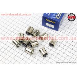 Лампа поворота (белая с цоколем) 12V/10W G18 BA15D (+/- контакты внизу) - 10шт