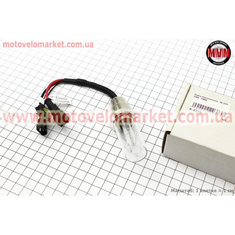 Лампа XENON H6 (12V 35W DC AMP)   4300K, шт