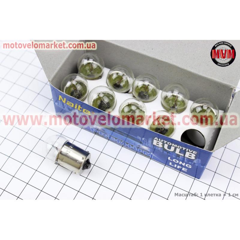 Лампа поворота (белая с цоколем) 12V/10W G18 BA15S - 10шт