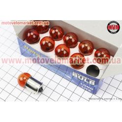 Лампа поворота (желтая с цоколем) 12V/10W G18 BA15S - 10шт