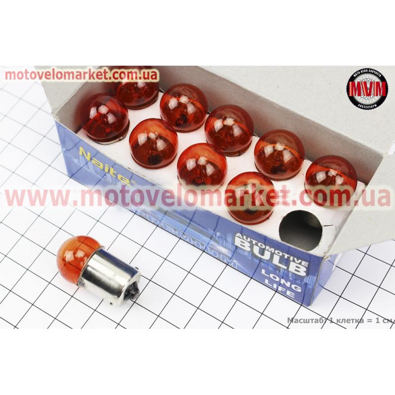 Лампа поворота (желтая с цоколем) 12V/10W G18 BA15S - 10шт