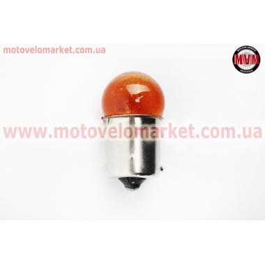 Лампа поворота (желтая с цоколем) 12V/10W G18 BA15S - 10шт