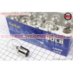 Лампа стопа (большая) 12V21/5W S25/BA15D - 10шт