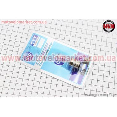 Лампа фары P15D-25-3 12V 35/35W (короткая)