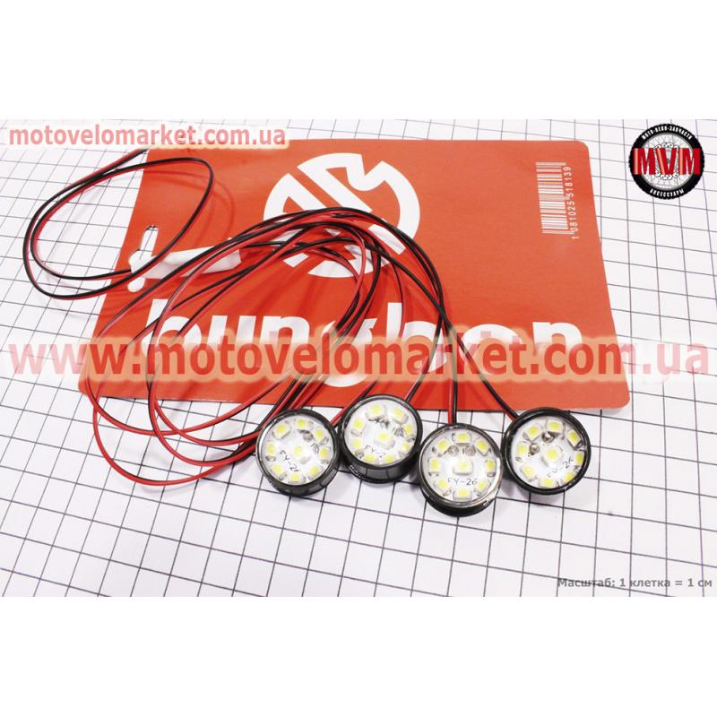МАЯЧЕК малый диодный LED БЕЛЫЙ, 4шт