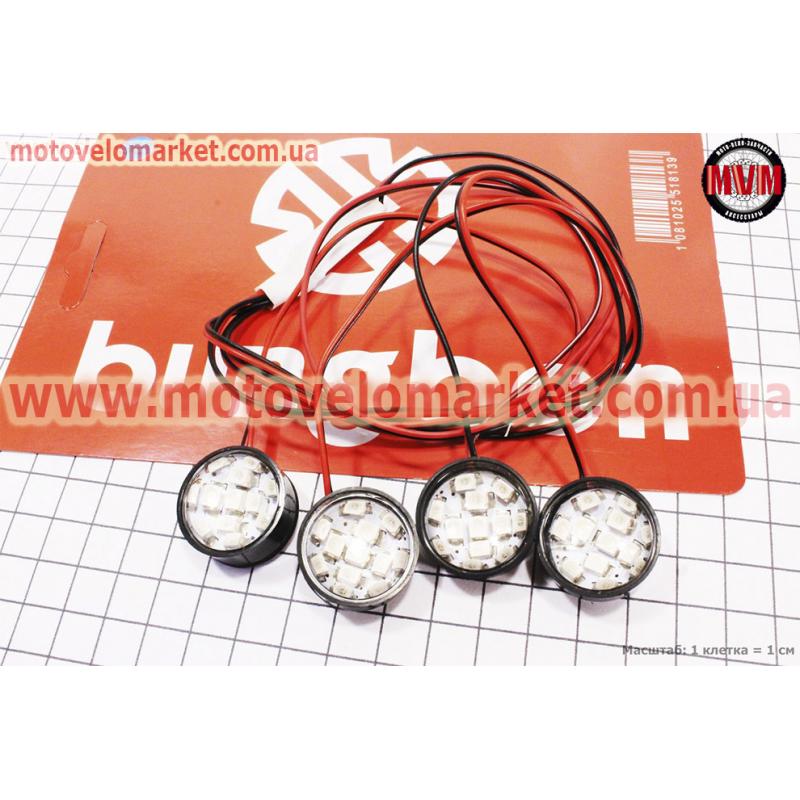 МАЯЧЕК малый диодный LED СИНИЙ, 4шт
