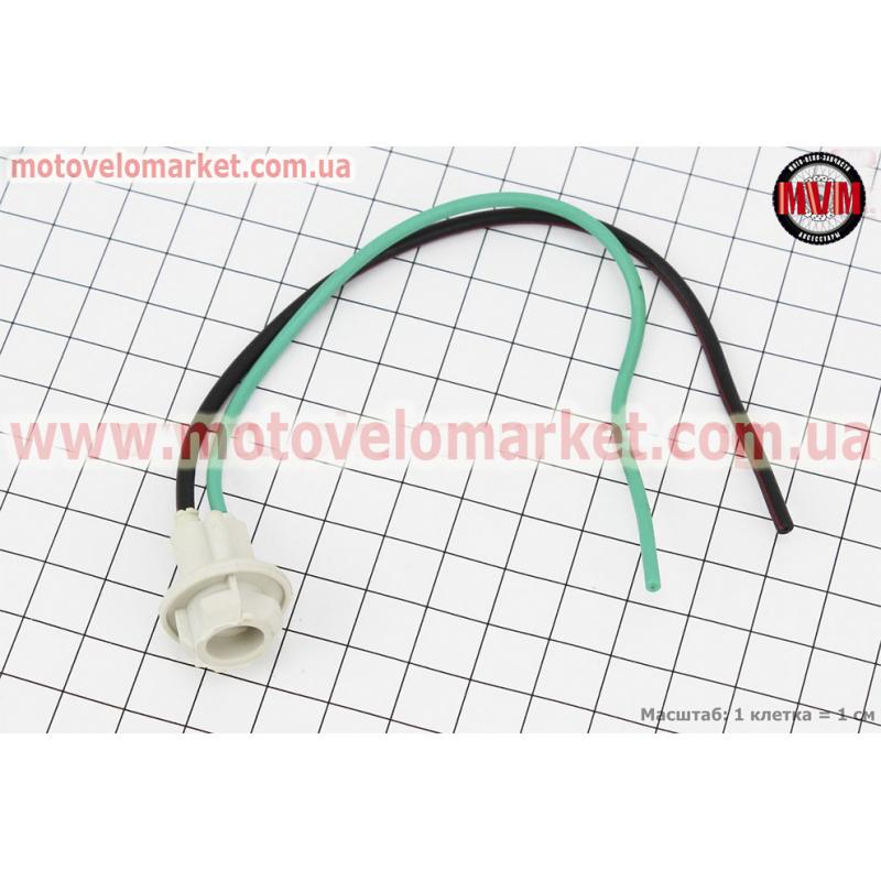 Патрон лампы поворотов двухконтактный W2.1x9.5d   - T10/T13