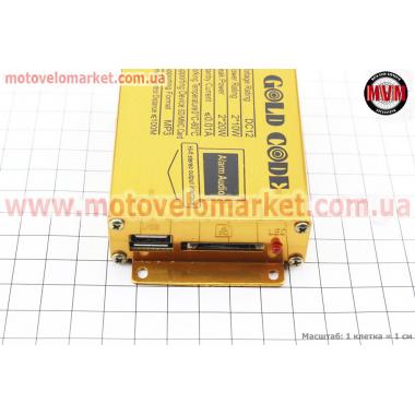 АУДИО-блок (МРЗ-USB/SD, FM-радио, пульт ДУ, сигнализация) + колонки 2шт (красные)